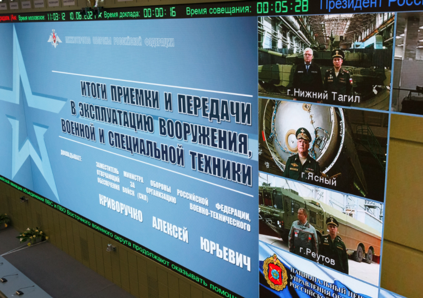 В Минобороны России под руководством главы военного ведомства прошел Единый день приемки военной продукции